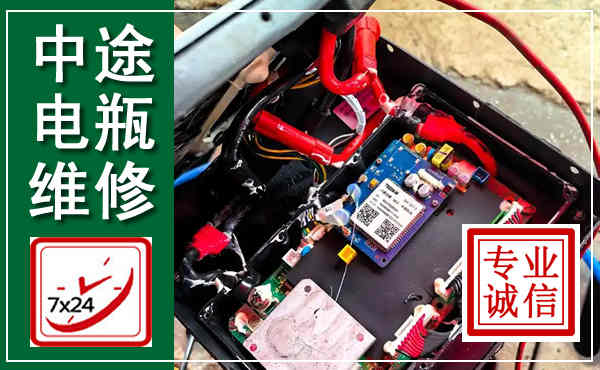 辛集汽车换电瓶,附近电瓶维修救援电话