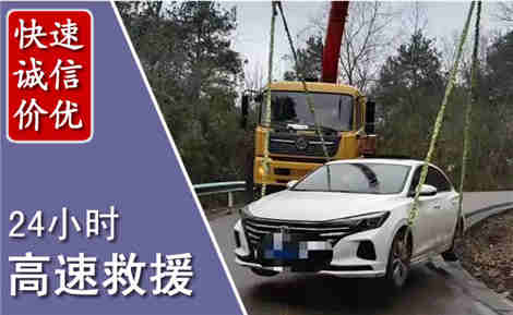 辛集高速公路救援场景与案例