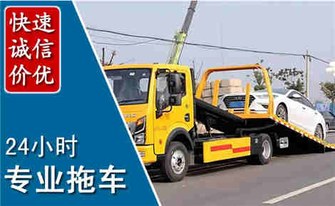辛集拖车救援场景与案例