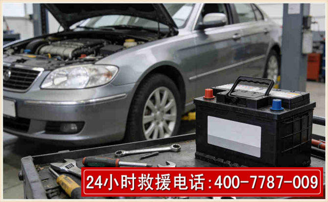 辛集 高温雨天汽车突然没电车辆无法正常行驶该如何处理呢