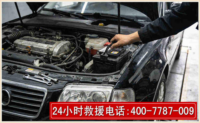 辛集汽车搭电